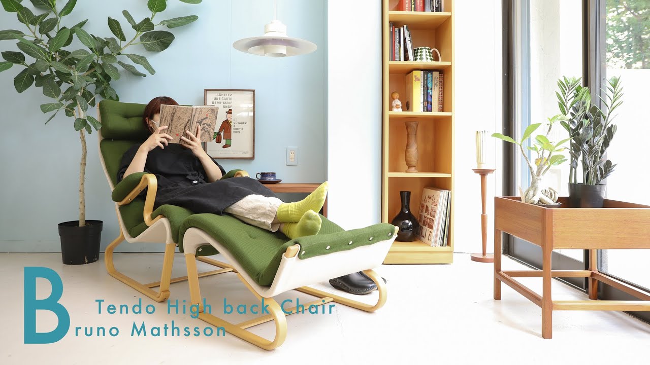 座り心地のよさに誰もが虜になってしまうようなチェア♪Tendo Eazy