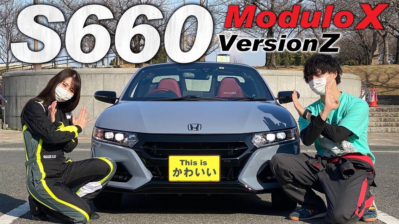 S660 モデューロX VersionZ 絶版車・希少車 | R35GTR 販売買取 専門店