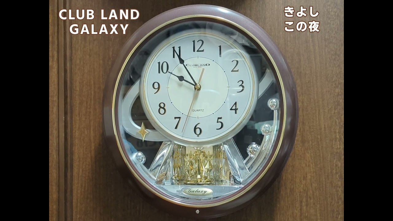 クリスマス曲オンリー】 CLUB LAND GALAXY メロディ時計 からくり時計