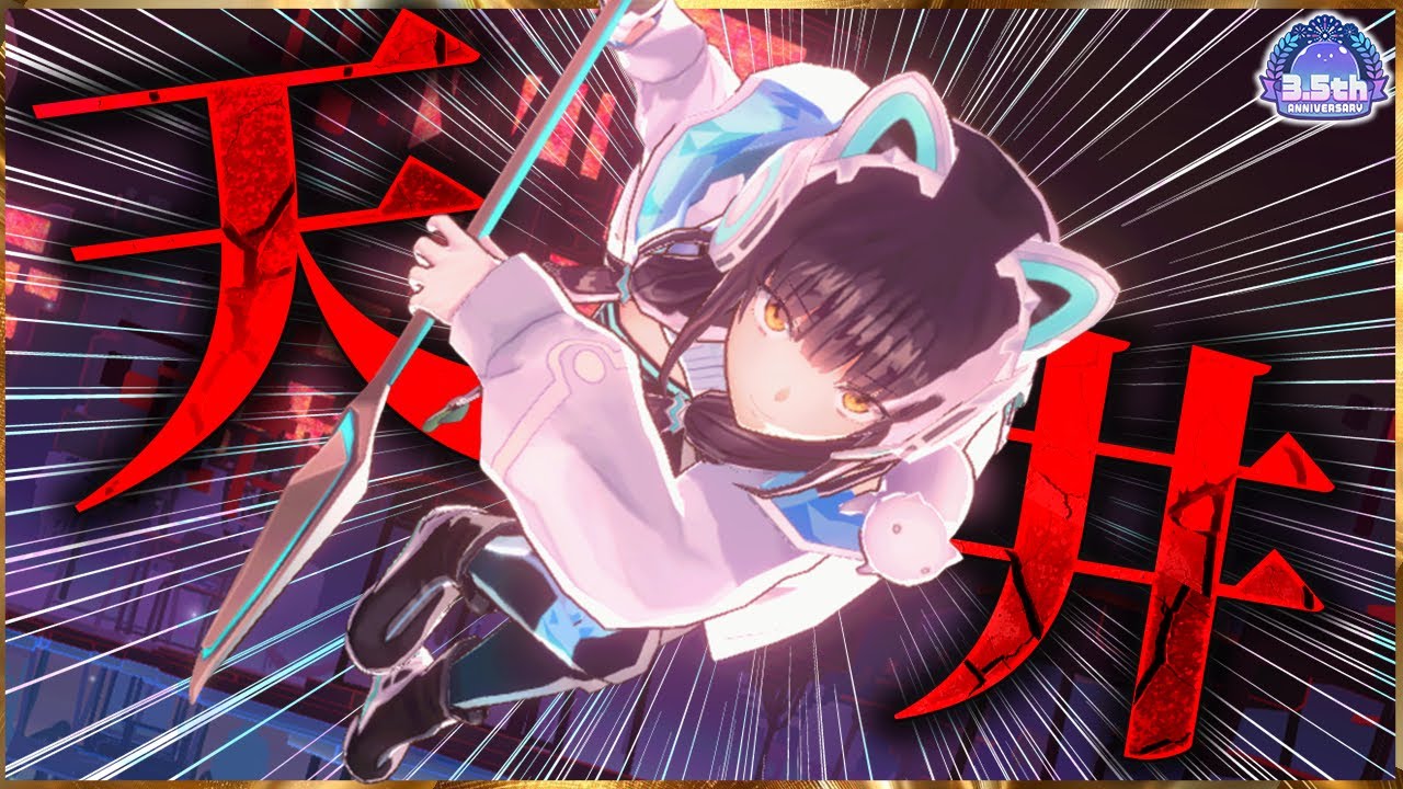 Heaven Burns] Unison Asakura Karen/Karen Gatcha Tenyo [Heaven