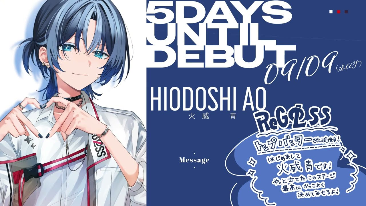 ReGLOSS' DEBUT COUNTDOWN #火威青 ver - YouTube