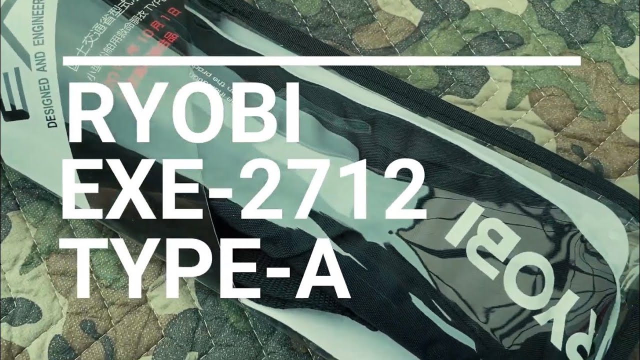 RYOBI】 EXE-2712 自動膨張式フローティングベスト ウェストタイプ