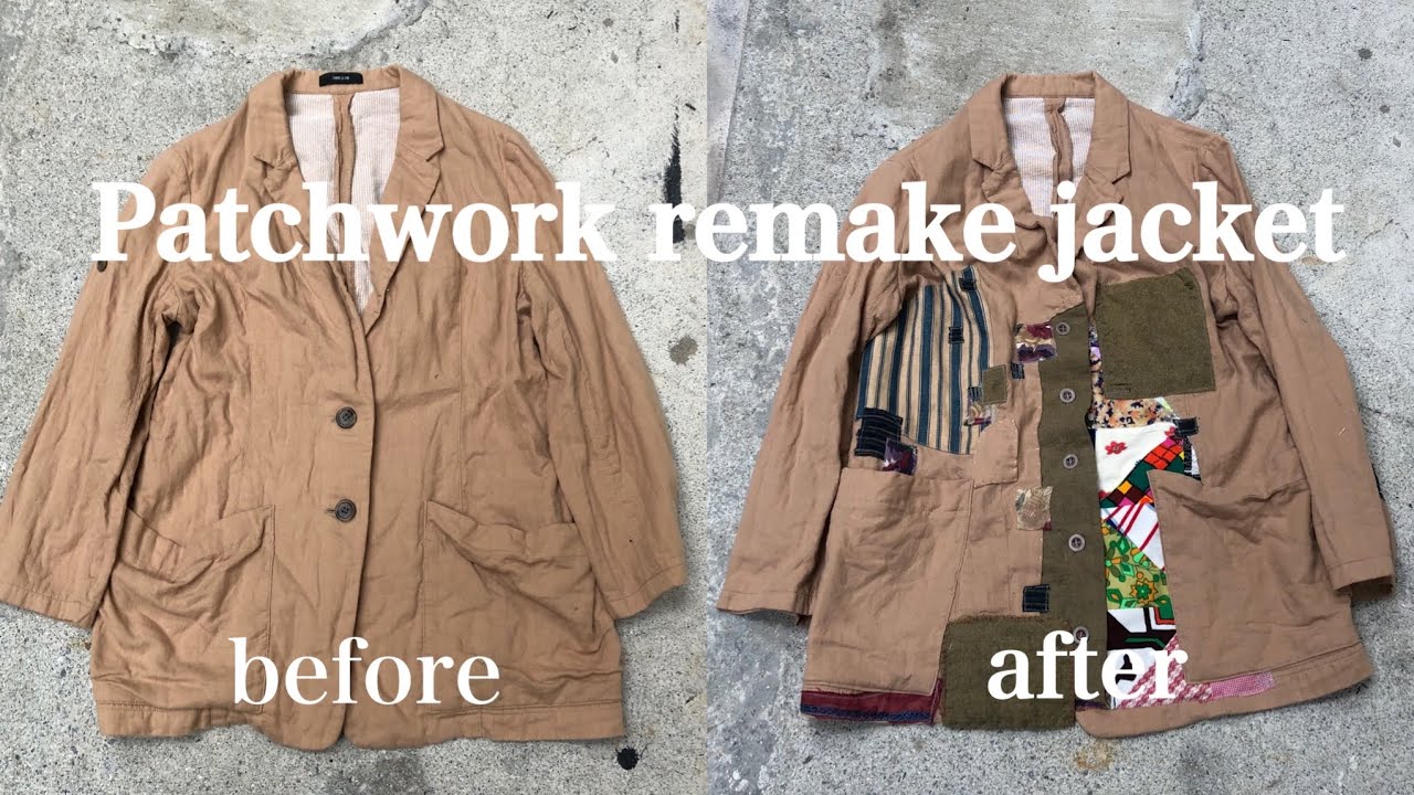 古着リメイク】ジャケットをパッチワークリメイク - YouTube