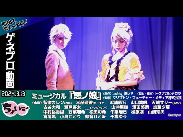 悪ノ娘/mothy_悪ノP feat.鏡音リン・レン【オルゴール】 - YouTube