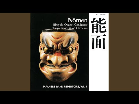 吹奏楽のための組曲「能面」 III 大癋見 (Recording at Parthenon Tama