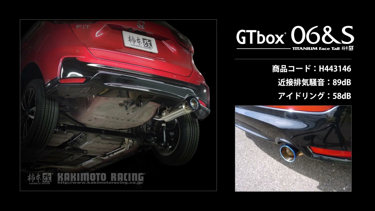 フィット RS GS4｜柿本改 マフラー GTbox 06&S (H443146) - YouTube