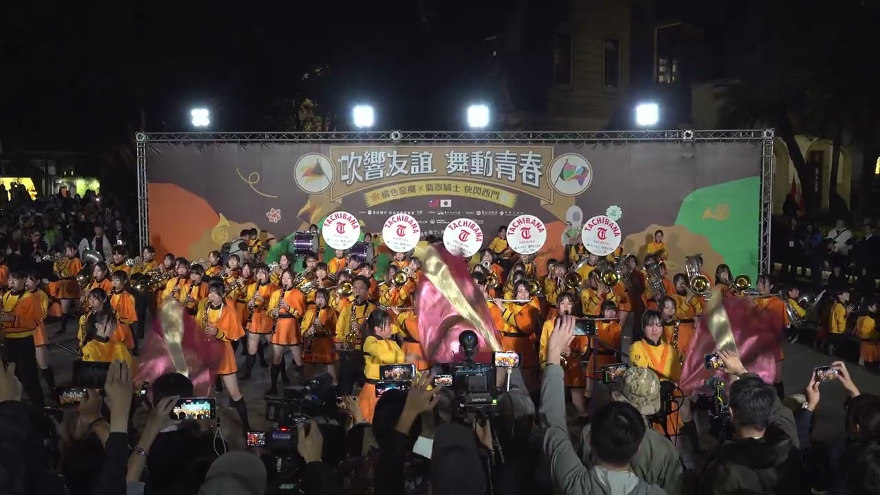 18. Dec. 2025 京都橘高等学校吹奏楽部 / 台湾台北市中山堂前広場