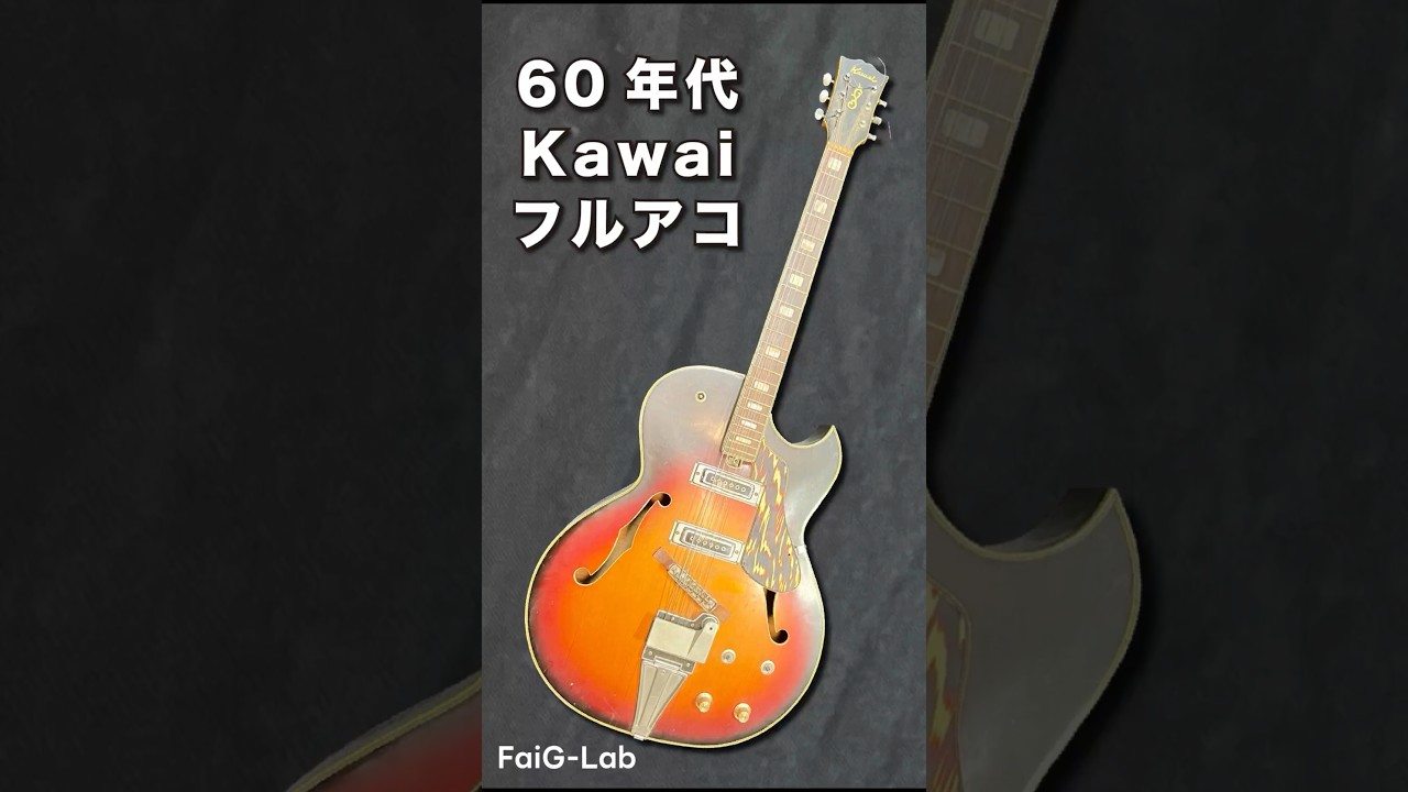 Restored] Kawaii Full Acoustic Guitar from the 60s | Complete
