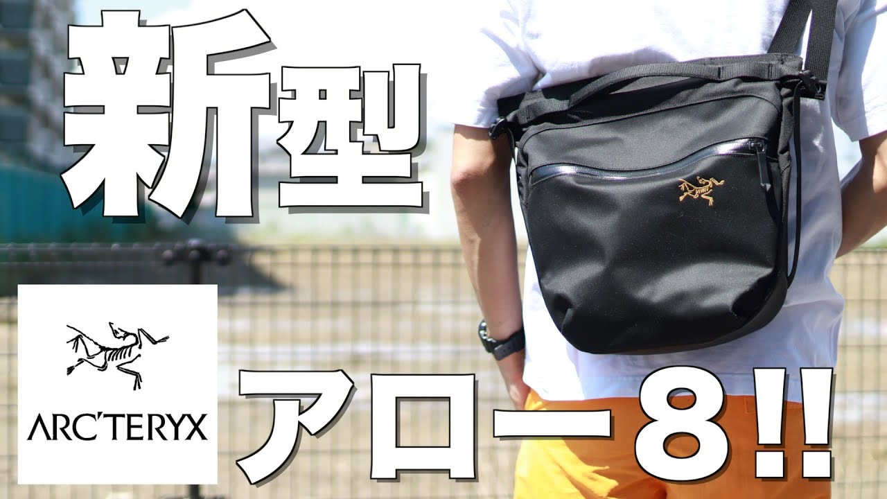 Arrow 8] A new, perfectly sized body bag from Arc - YouTube