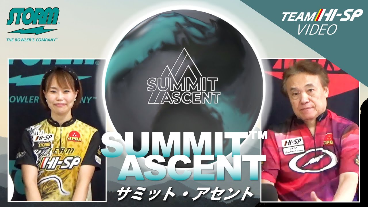 サミット・アセント【SUMMIT ASCENT】/STORM - YouTube