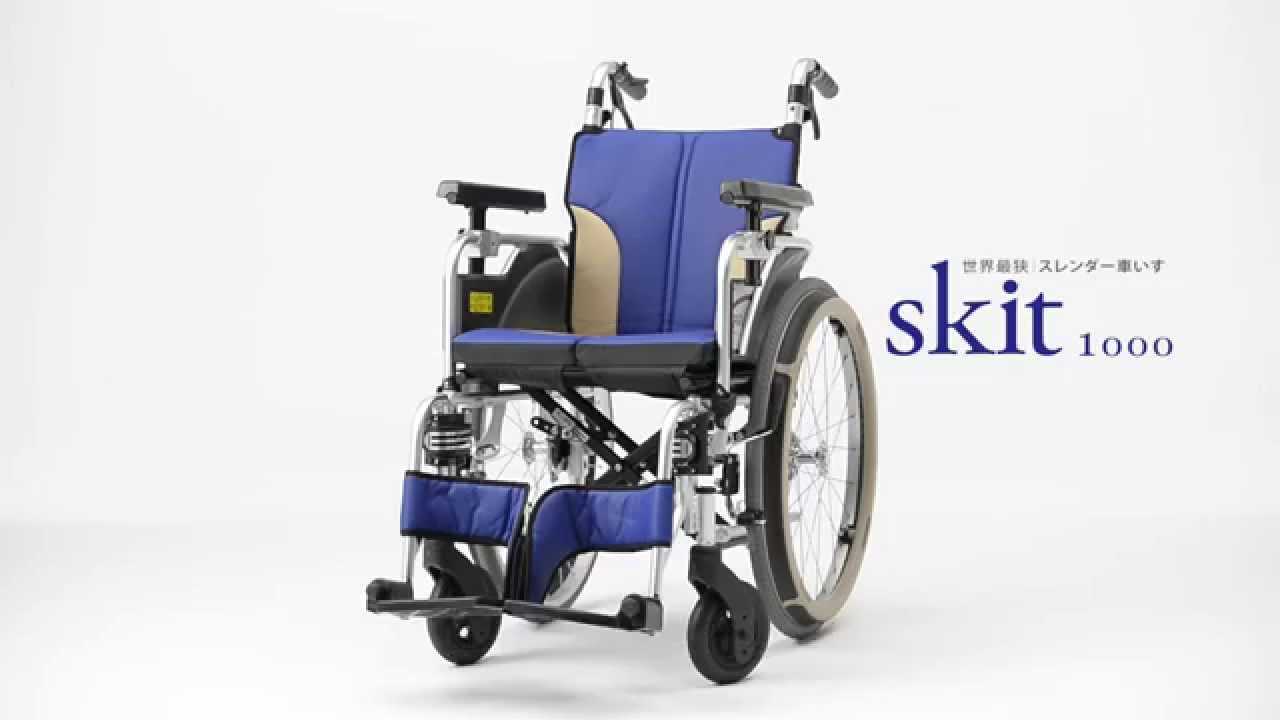 介援隊｜介護用品