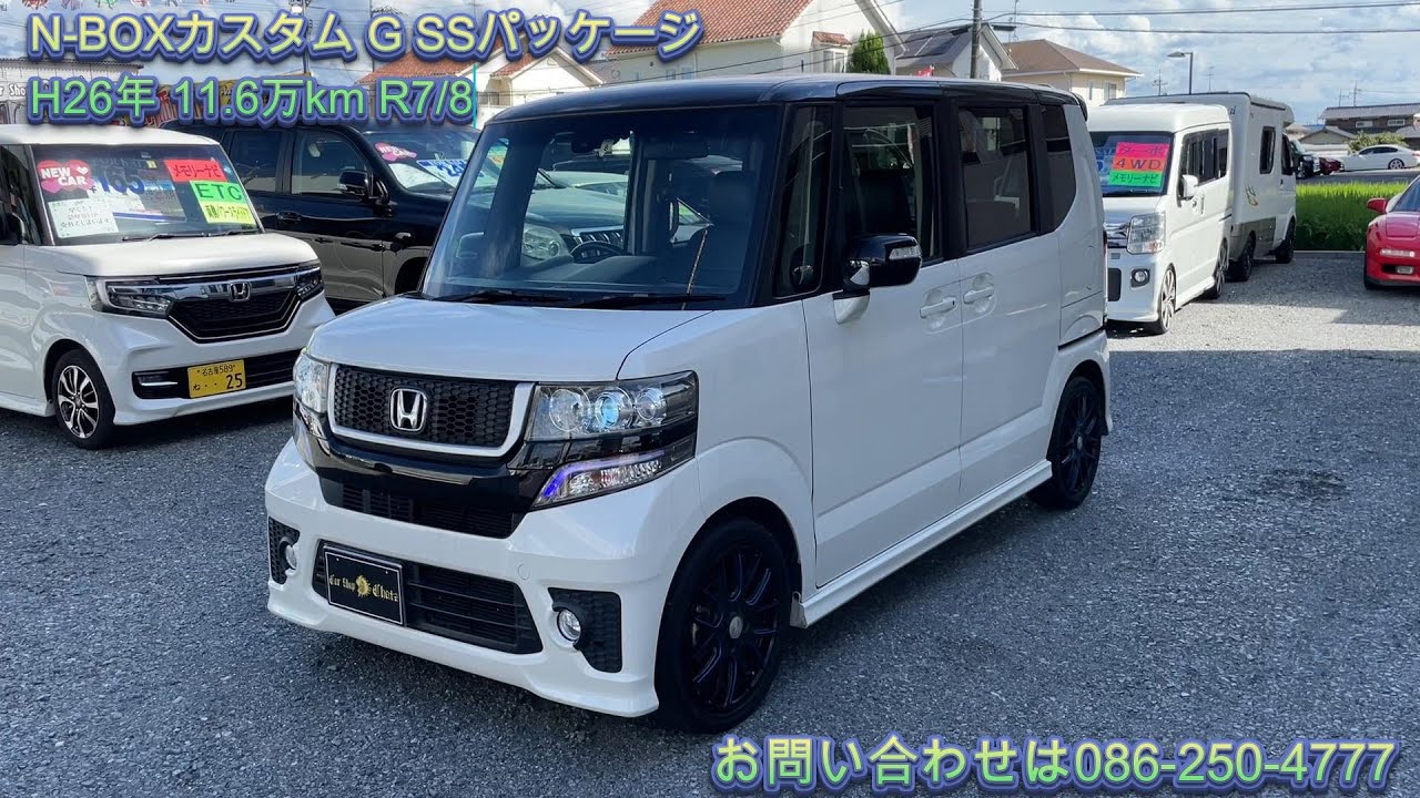 新入荷‼️］#1292 N-BOXカスタム G SSパッケージ - YouTube