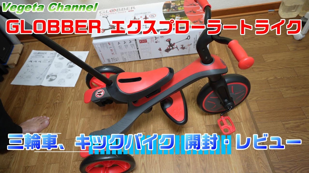 GLOBBER Explorer Trike 3in1 Tricycle that transforms into 3 modes