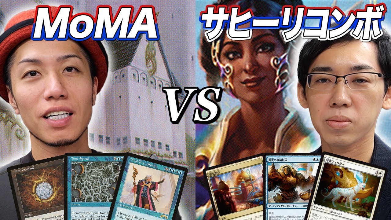 応対者】MTG 初期MOMAデッキ m91987193136_1.jpg?1632064010