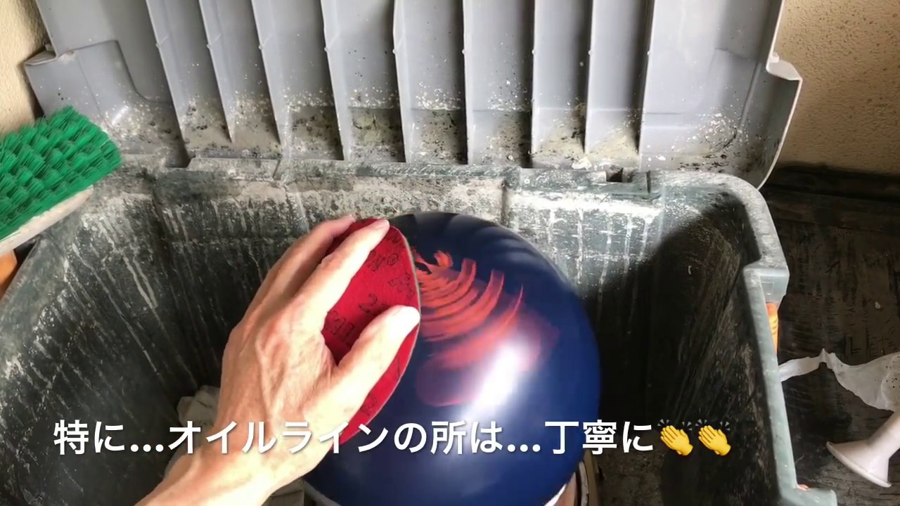 BW社 TOURを自家製・スピナーで4000番迄磨きます‼️ - YouTube