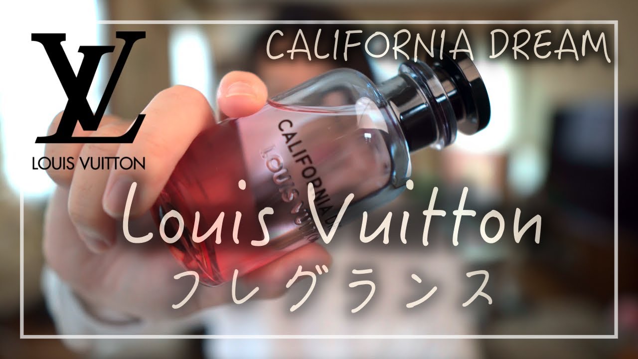 Louis Vuitton】最高峰の香り！ ルイ・ヴィトン最強香水紹介。 - YouTube
