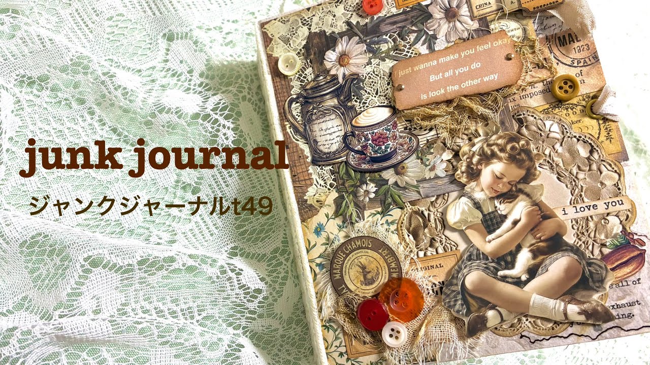 2月のジャンクジャーナルご紹介♡ - YouTube