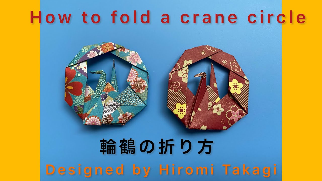 折り紙 origami】菱形から折る輪鶴(わづる)の折り方 How to fold a