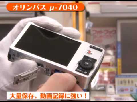 オリンパス μ7040（カメラのキタムラ動画_OLYMPUS） - YouTube