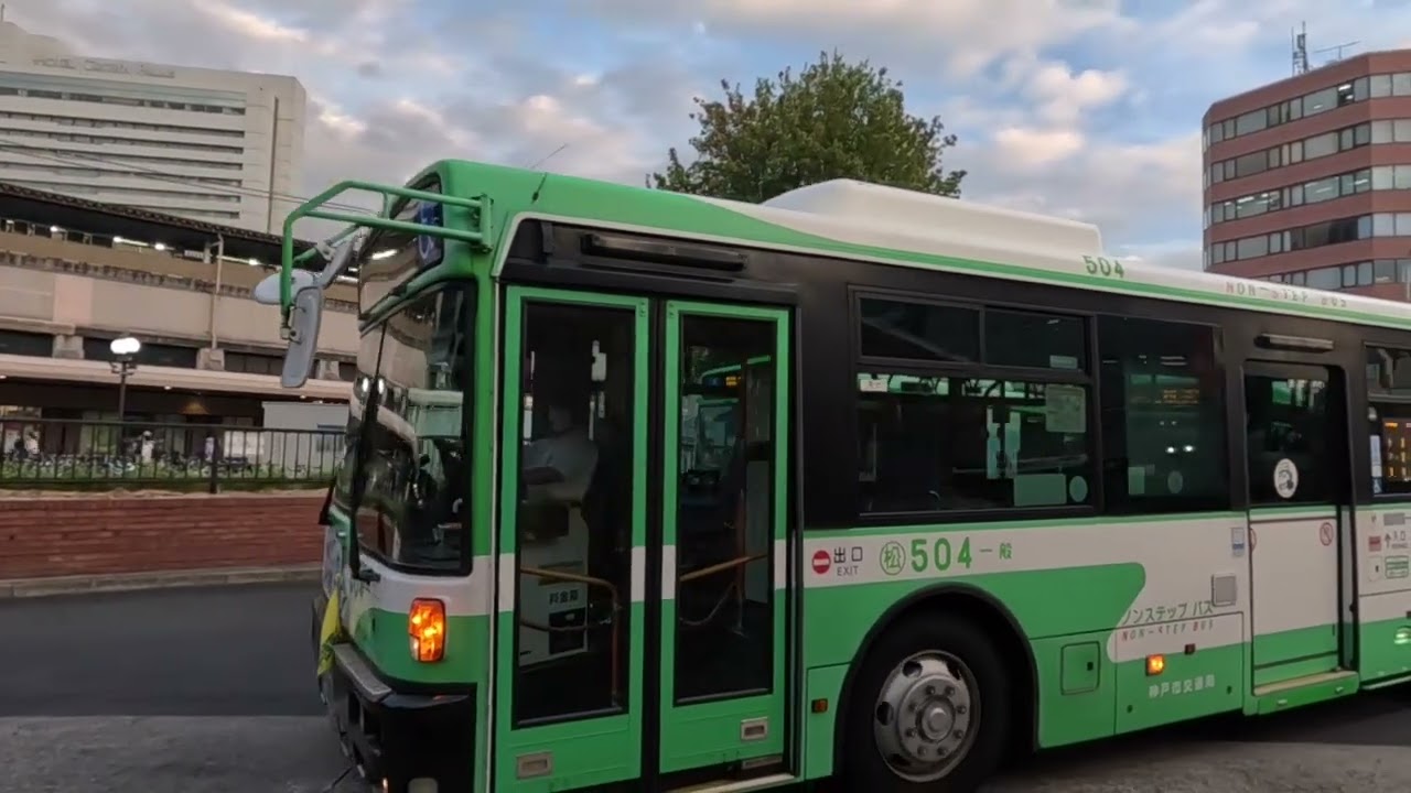 神戸市バス松原営業所504 - YouTube