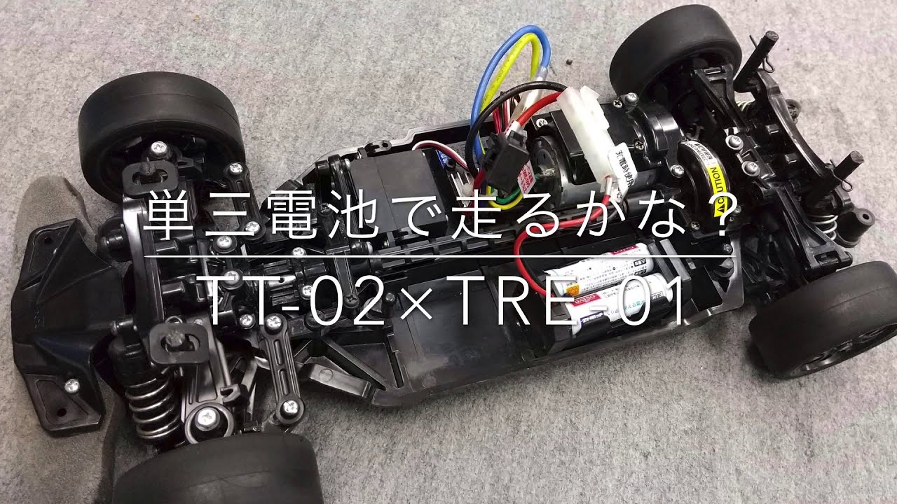 単3電池も使用可能！】スターユニット付属の受信機一体型アンプ「TRE