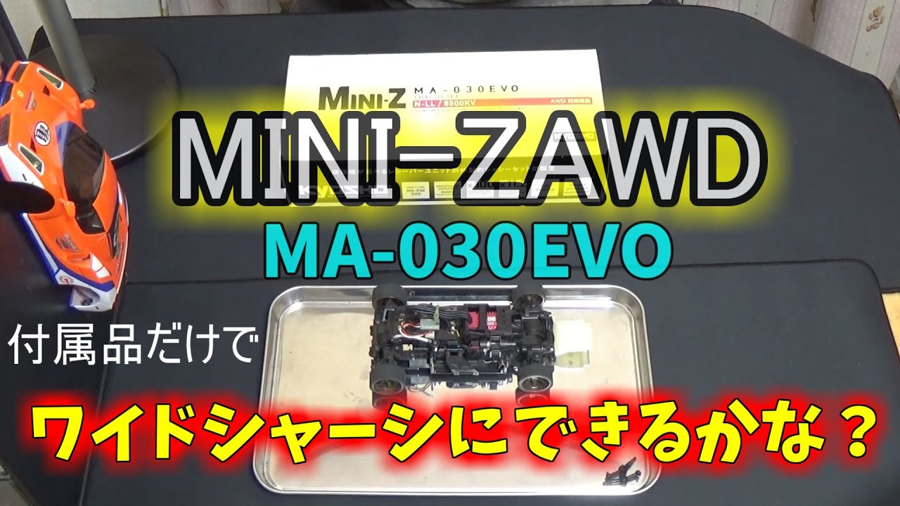 MINI-Z AWD] MA 030EVO 