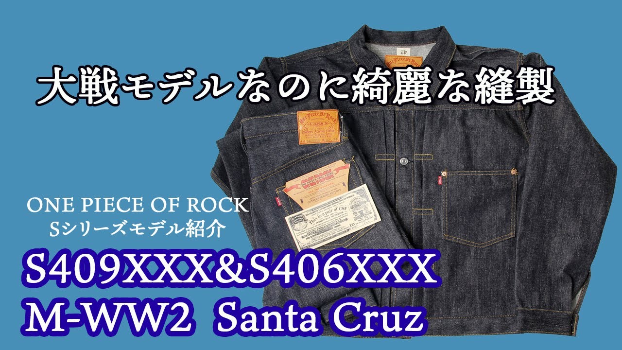 Beautiful stitching despite being a wartime model! ? Introducing