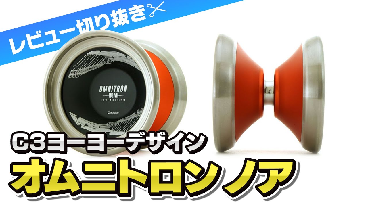 ヨーヨー アドレナリンTi ヨーヨー アドレナリンTi Adrenaline YoYo by