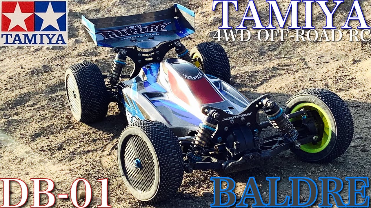 ラジコン】タミヤ DB01 バルドル オフロード 走行❗️ - YouTube