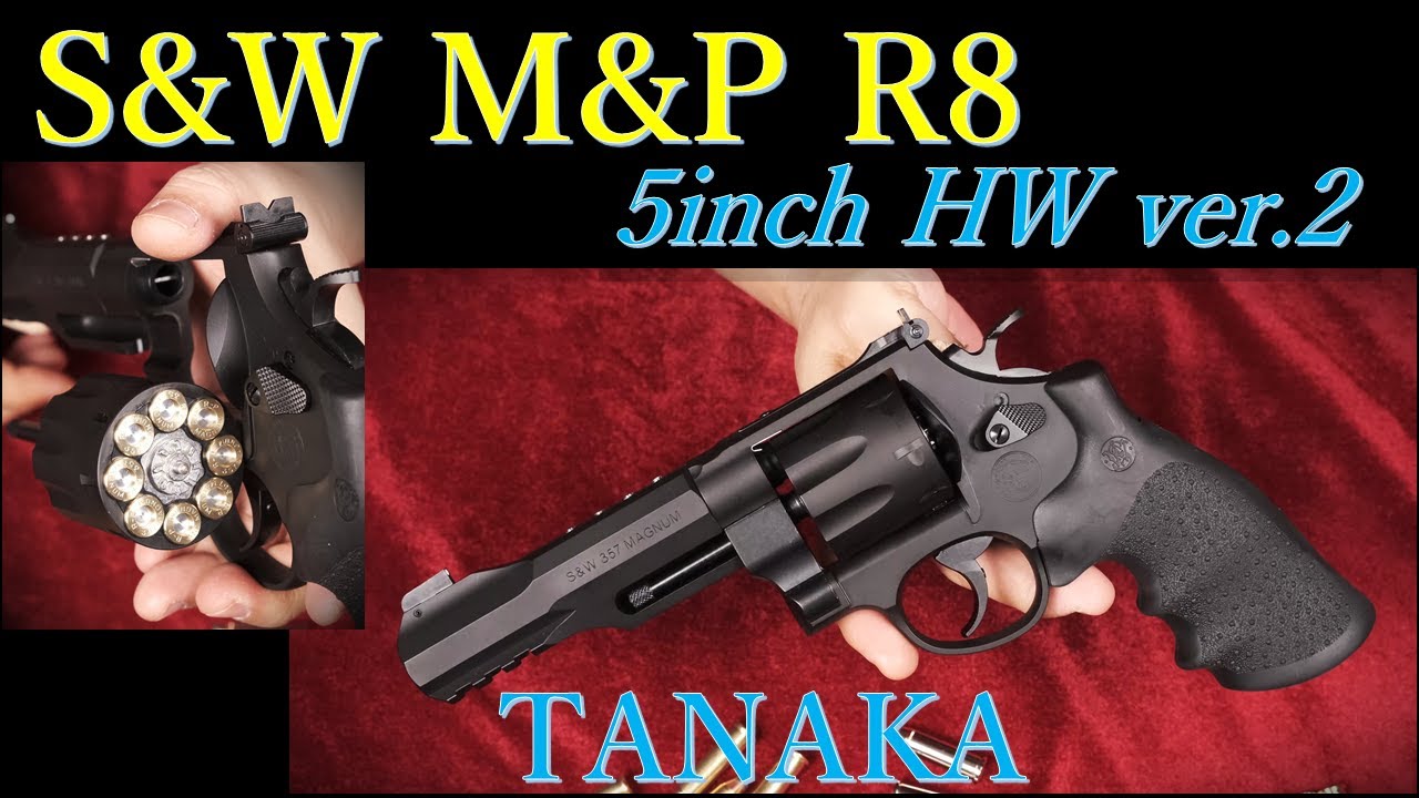 S&W PC M&P R8 5inch HW ver.2 モデルガン / タナカワークス - YouTube
