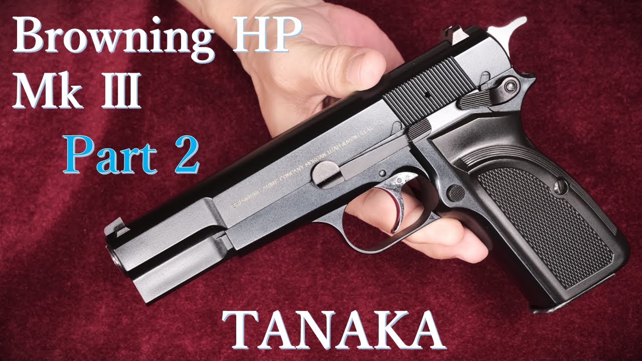 FN ブローニングハイパワーMkⅢ ガスBLK / タナカ＆個人カスタム：Part