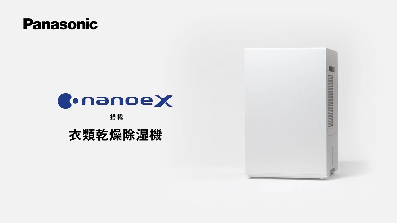 パナソニック 衣類乾燥除湿機 エコハイブリッド方式30秒【パナソニック