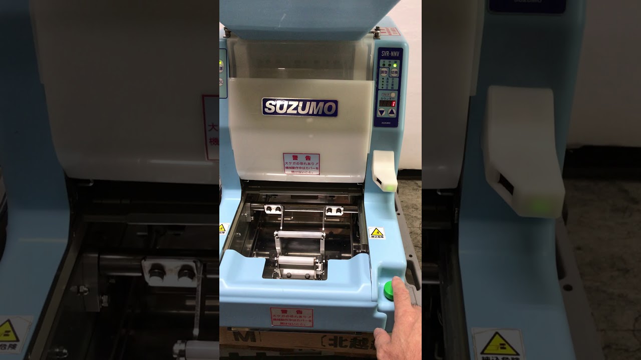 スズモ SUZUMO 鈴茂器工 海苔巻きロボット ☆SVR-NNV☆のり巻き