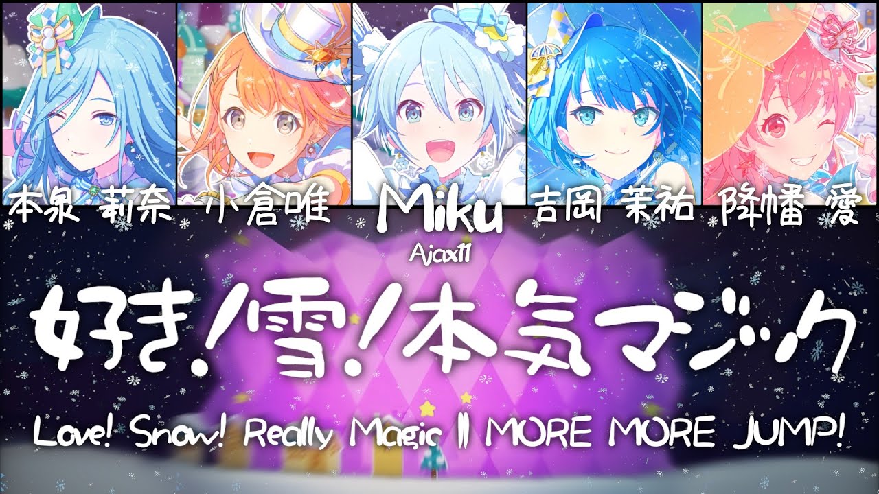 MORE MORE JUMP! + Miku】好き！雪！本気マジック (Love! Snow! Really