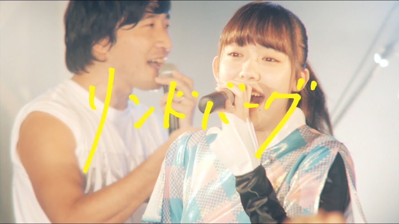 Have a Nice Day!(ハバナイ) × 桜エビ〜ず「リンドバーグ」 @ 新宿LOFT