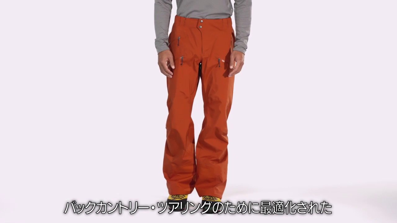 メンズ・パウスレイヤー・パンツ | パタゴニア公式サイト | M's