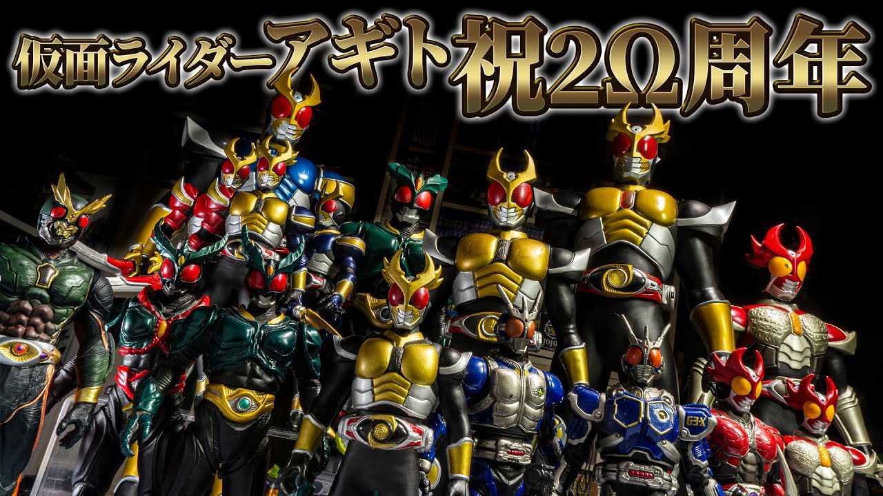 Celebrating] It's the 2nd Ω anniversary of Kamen Rider Agito, so I