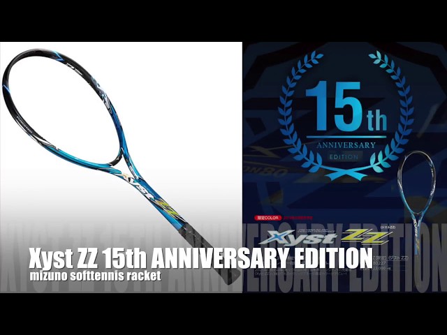 mizuno] ソフトテニスラケット Xyst ZZ 15th ANNIVERSARY EDITION
