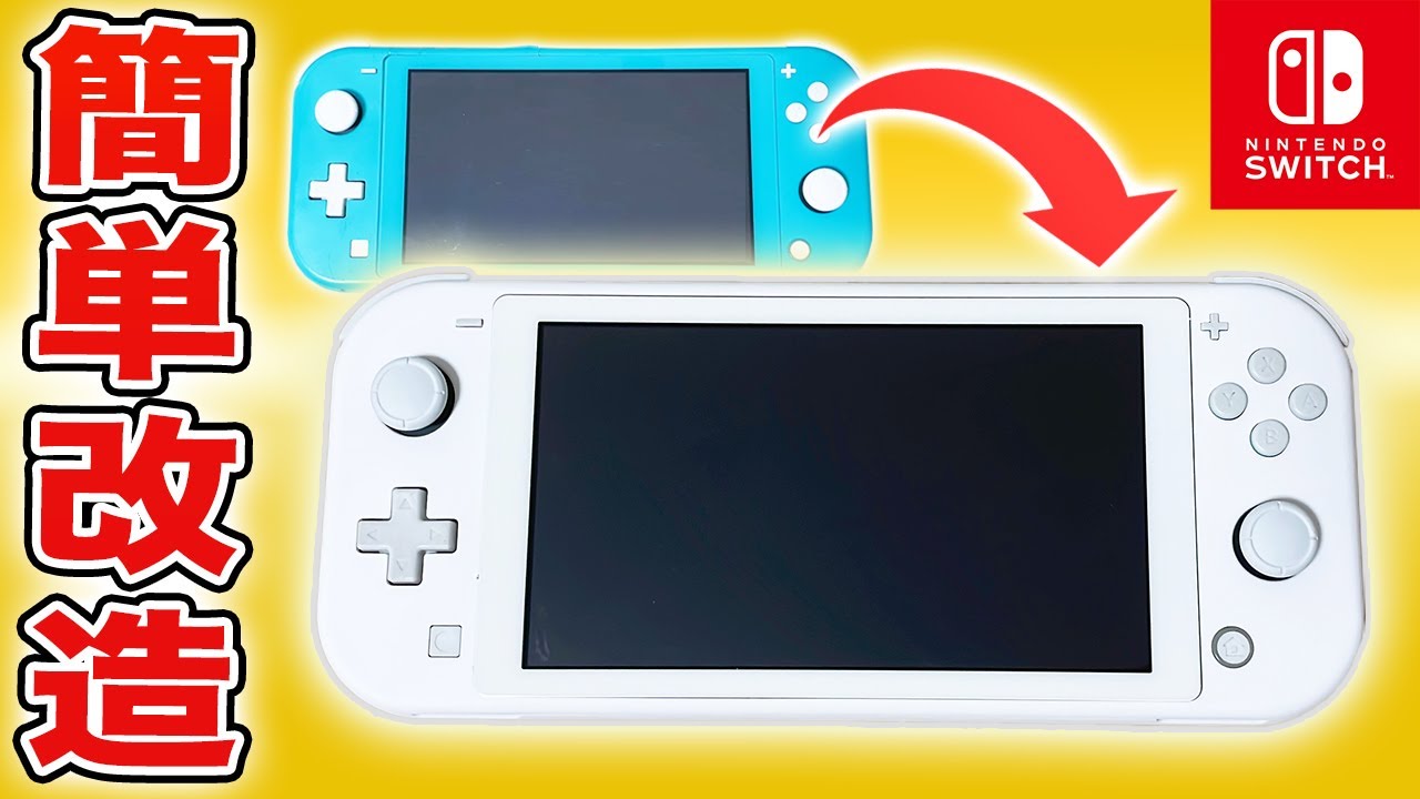 I tried making the Switch lite white! - YouTube