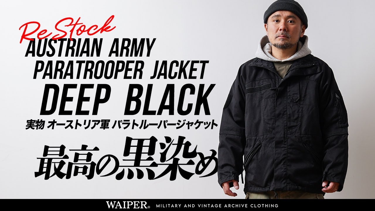 The best one is back] Austrian Army Paratrooper Jacket | DEEP