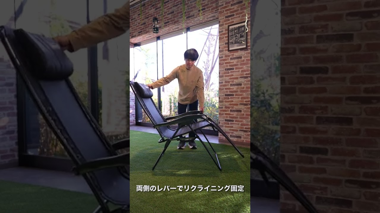 インフィニティチェア（ブラック）の通販｜キャンプ用品のコールマン