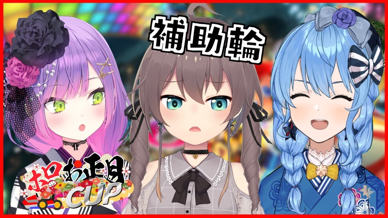 だって*****様3点まとめ MARIE PIERRE VAPORWAVE NIJIGAKU Monthly