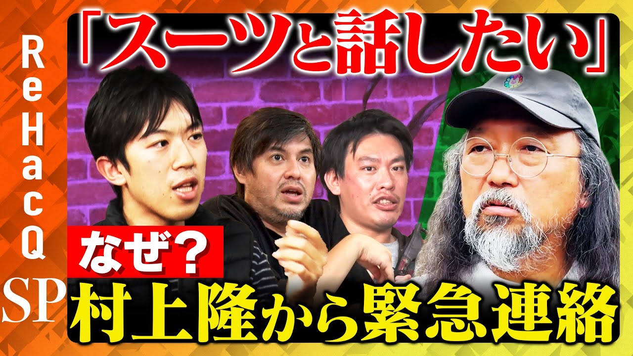 お花祭りのフィナーレを記念し、11月8日・9日に村上隆の新作お花版画4