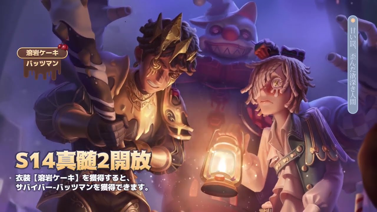 サバイバー】バッツマン - 溶岩ケーキ - YouTube