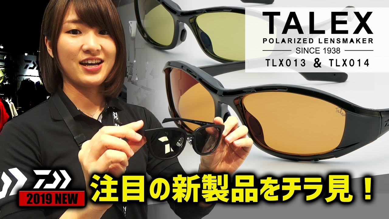 2019新製品】ヤマラッピ監修！釣りにも街にもGoodなファッショナブルな