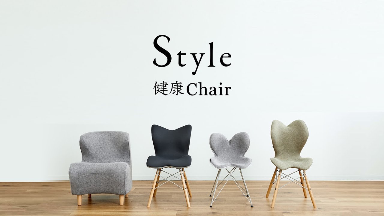 Style健康Chair】スタイルチェアディーシー｜MTG ONLINESHOP