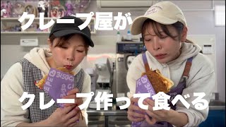 A crepe shop eats crepes - YouTube