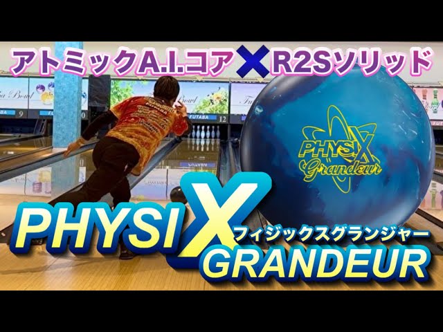 I tried throwing the Physix Granger! PHYSIX GRANDEUR - YouTube