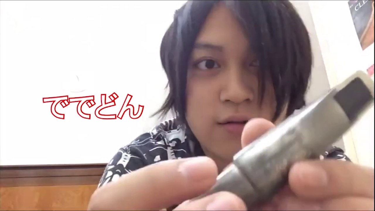 Bobby Dukoff Miami Florida D7】デュコフのマイアミフロリダ！テナー