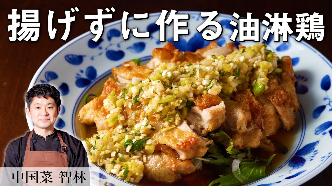 Professional fried chicken made with the latest equipment